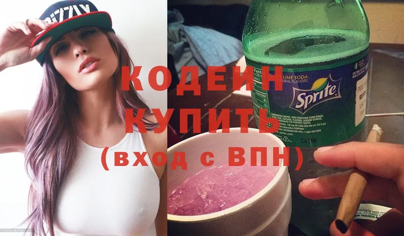 Кодеин напиток Lean (лин)  Фатеж 