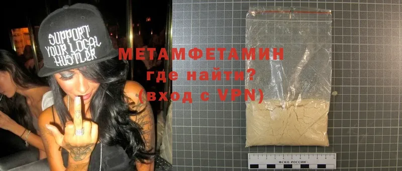 Метамфетамин Methamphetamine  ссылка на мегу вход  Фатеж 